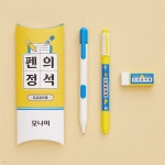 모나미 펜의정석 - 지금공부중 - 예스24