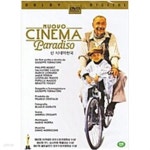 [중고샵] 시네마 천국 : 감독판 | 쥬세페 토르나토레 | 에이나인 미디어 - 예스24