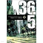 36.5 1-9/완결 - YES24