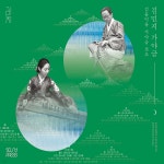 김민지 - 김윤덕류 가야금 산조 - 예스24