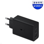 마카롱스퀘어 3in1 멀티 고속충전케이블 C타입usb케이블 5핀 8핀 | 나래티앤씨 - 예스24