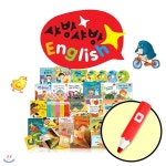 레인보우 세이펜 레드(32GB) + 샤방샤방 그림책 영어 (전25종) - 예스24