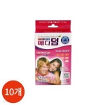 메디코리아 하이드로 콜로이드 메디덤 원형 48매입 x 10개 | 지피지에스 - 예스24