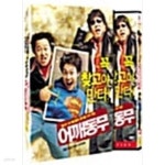 [중고샵] 어깨동무[S.E/dts/1disc/아웃케이스] - 예스24 [중고샵]어깨동무[S.E/dts/1disc/아웃케이스] - 예스24