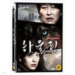 [중고샵] 하울링[1disc] - 예스24 [중고샵]하울링[1disc] - 예스24