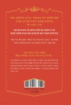 초록지붕집의 앤 - 예스24