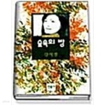 [중고샵] 숲속의 방 - 예스24 [중고샵]숲속의 방 - 예스24