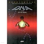 [중고샵] 로빈 쿡 모음집 총7권 (DNA,바이러스,코마,브레인,돌연변이,감염,스핑크스) | 로빈 쿡 | 열림원 외 - 예스24