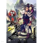 [중고샵] 태극인 1부 1-37 완결+2부 1-45 완결 (총82권) ★★황성... [중고샵]태극인 1부 1-37 완결+2부 1-45 완결 (총82권) ★★황성... 