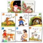 다섯수레 우리 아기 놀이책 11-18 세트/엄마품은따뜻해요.꼬마야.가나다.하나둘셋.두껍아.빨강앵두.내것은무엇이나작아요.... 