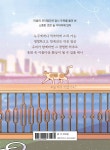 너와 함께라면 어디든 좋아 | 인디고 | 부크럼 - 예스24