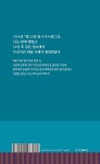 더 게임 - YES24