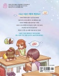 함께 나누면 행복해 | 김영주 | 리틀씨앤톡 - 예스24