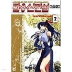 [중고샵] 팔용신전설PLUS1-18+클래식1-6완결 | 박성우 | 세주문화,서울문화사 - 예스24