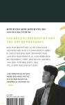 서울 이데아 - 예스24