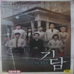 [중고샵] 기담[1disc] - 예스24 [중고샵]기담[1disc] - 예스24