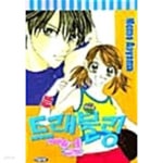 [중고샵] 트래블링걸 - 예스24 [중고샵]트래블링걸 - 예스24