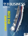 2023-0205-1439 | 한경비즈니스 (주간) : 1439호 [2023] - YES24