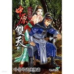 [중고샵] 중원쌍천 1-43 완결 --- 야설록 무협 일간만화 - 예스24 [중고샵]중원쌍천 1-43 완결 --- 야설록 무협 일간만화 - 예스24