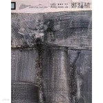 [중고샵] 정점식: 2004 올해의 작가 (2004.6.2-9.30 덕수궁미술관.계명대학교박물관 전시도록) - 예스24 [중고샵]정점식: 2004 올해의 작가... 