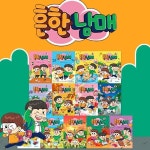 흔한남매 1~13권 세트 | 흔한남매 | 주식회사 앙팡몽드 - 예스24