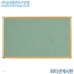 금강칠판 파티션게시판90x150cm 전달사항 공지사항 학교게시판 | 프리미엄오피스 - 예스24 금강칠판 파티션게시판90x150cm  전달사항... 