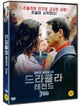 레전드픽쳐스아시아 | 드라큘라 레전드 (1Disc) | 루페시 폴 | 위너픽쳐스 - 예스24 드라큘라 레전드 (1Disc) | 루페시 폴 | 위너픽쳐스 - 예스24