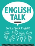 [중고샵]English Talk - 예스24