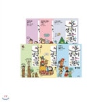 생각이 크는 인문학 1-6번 전6권 - YES24