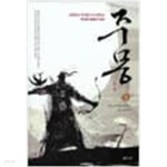 [중고샵] 주몽 (전5권) - 예스24 [중고샵]주몽 (전5권) - 예스24