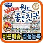 개정신판 와우 월드좋은친구 - 예스24