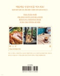 오늘도 스마트폰으로 인생사진을 찍습니다 - 예스24 오늘도 스마트폰으로 인생사진을 찍습니다  - 예스24