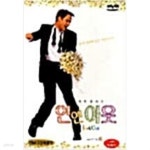 [중고샵] 인앤아웃[1disc] - 예스24 [중고샵]인앤아웃[1disc] - 예스24