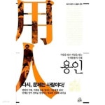 [중고샵]용인 - 예스24