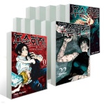 주술회전 1~22 권 + 0 외전 세트 | 아쿠타미 게게 | 서울미디어코믹스(서울문화사) - 예스24