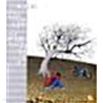 [중고샵] 호두나무 왼쪽 길로 1-5(박흥용 지음 l 황매 l 2004년) | 박흥용 | 황매 - 예스24