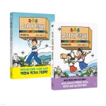 무무무 무지개 택배 1~2권 세트 | 박현숙 | 우리학교 - 예스24