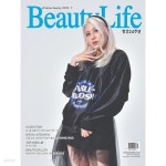 [중고샵] Beauty Life 뷰티라이프 2023년 7월호 (창간24주년) - 예스24 [중고샵]Beauty Life 뷰티라이프 2023년 7월호 (창간24주년)... 