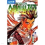 [중고샵] 소마신화전기1-15완 | 황용수 양경일 | 대원 - 예스24