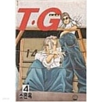 [중고샵] T.G(티지) 1-4/완결 - 예스24 [중고샵]T.G(티지) 1-4/완결 - 예스24
