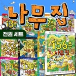 13층~156층 나무 집 시리즈 1~12권 세트 | 앤디 그리피스 | 주식회사 앙팡몽드 - 예스24