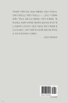 합자론 - 예스24