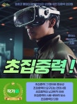 [전자책] 초집중력! - 예스24 [전자책]초집중력! - 예스24