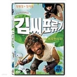 [중고샵]김씨 표류기[2disc] - 예스24 [중고샵]김씨 표류기[2disc]  - 예스24