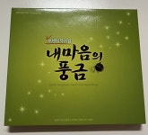 [중고샵] 로맨틱 뮤지컬 ㅡ 내마음의 풍금(조정석,오만석,이정미... 뮤지컬 ㅡ 내마음의 풍금(조정석,오만석,이정미,장은아) CD - 예스24