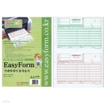 [세경] 이지폼거래명세서출력용지 무타공(낱개A4210x297mm) | 주식회사 위드에이치 - 예스24