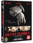 [중고샵] 이스턴 프라미스, 미개봉 | 데이빗 크로넨버그 | 아트서비스 - 예스24
