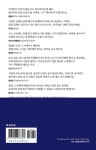 더퍼슨스(the Persons) 창업을 한다는 것 Vol.01 - 예스24