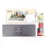 [아트메이트] 학생용 수채화 세트 - 예스24