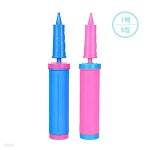 [파티클럽] 풍선펌프 고급 (ABS) (1팩5입) - 예스24